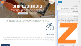 בחירת קובץ תמונה ל-favicon