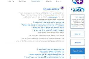 קונצרטינה באתר 12פלוס